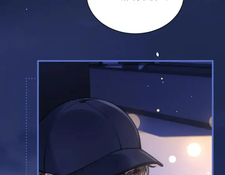 漫画《你听得见》第55话 别逼我亲你第14张图
