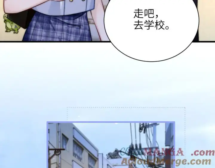 漫画《你听得见》第55话 别逼我亲你第73张图