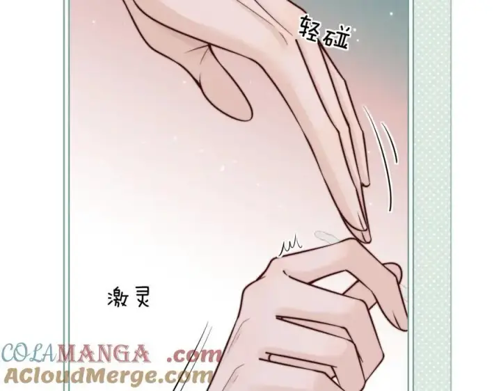 漫画《你听得见》第56话 无法治愈的伤口第10张图