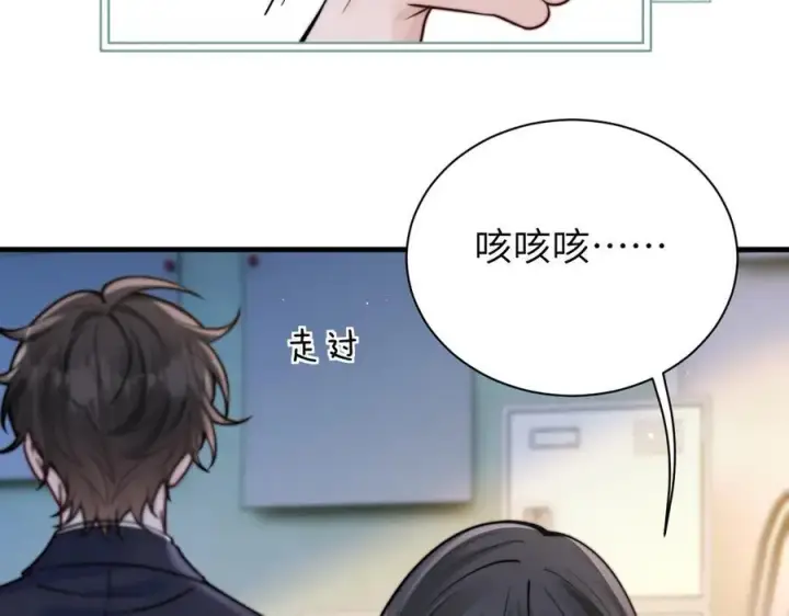 漫画《你听得见》第56话 无法治愈的伤口第11张图