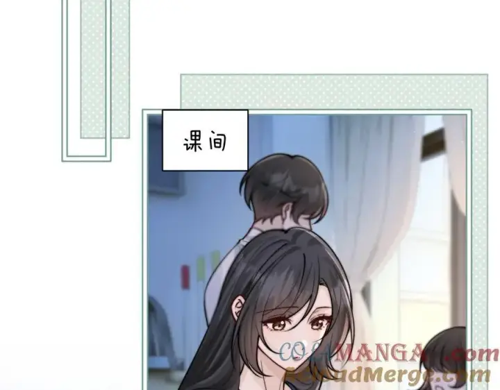 漫画《你听得见》第56话 无法治愈的伤口第16张图