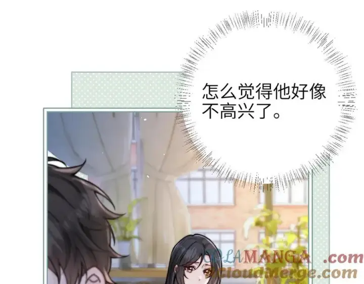 漫画《你听得见》第56话 无法治愈的伤口第22张图