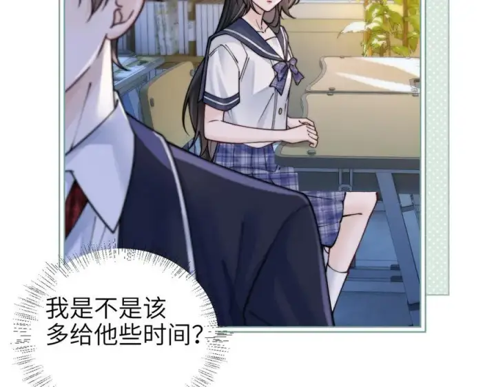 漫画《你听得见》第56话 无法治愈的伤口第23张图