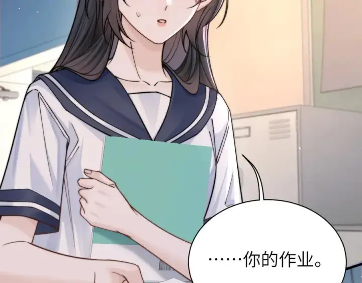 漫画《你听得见》第56话 无法治愈的伤口第30张图