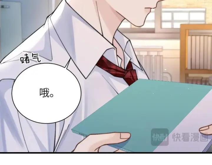 漫画《你听得见》第56话 无法治愈的伤口第32张图