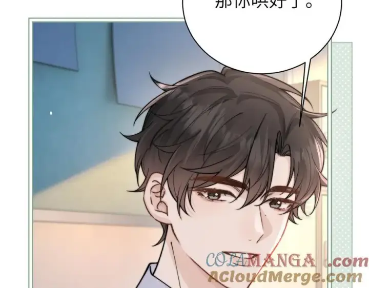 漫画《你听得见》第56话 无法治愈的伤口第40张图