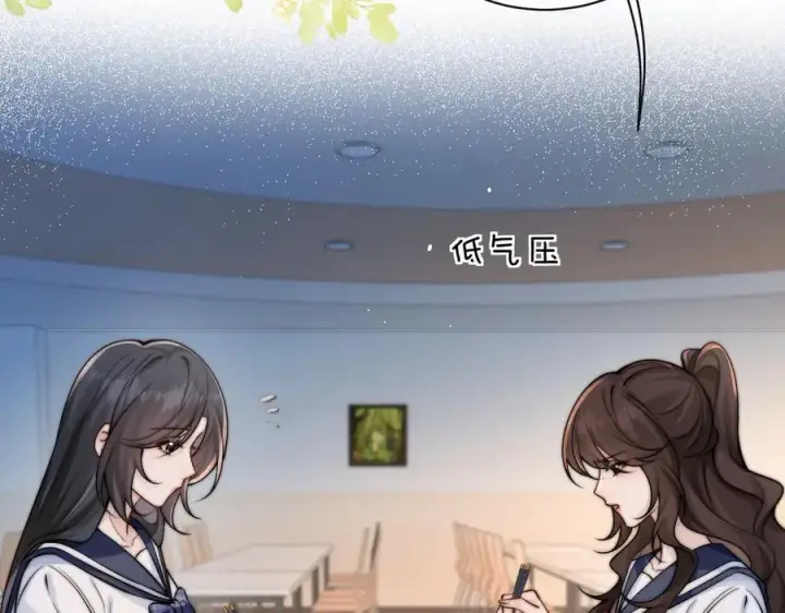 漫画《你听得见》第56话 无法治愈的伤口第48张图