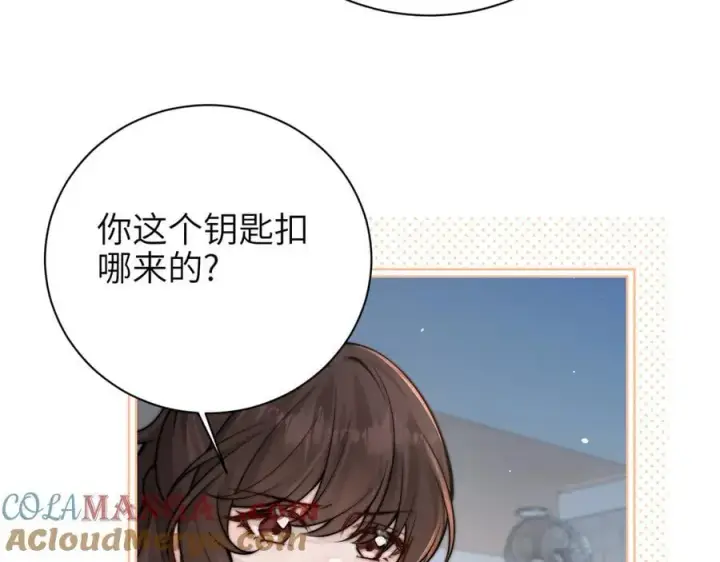 漫画《你听得见》第56话 无法治愈的伤口第55张图