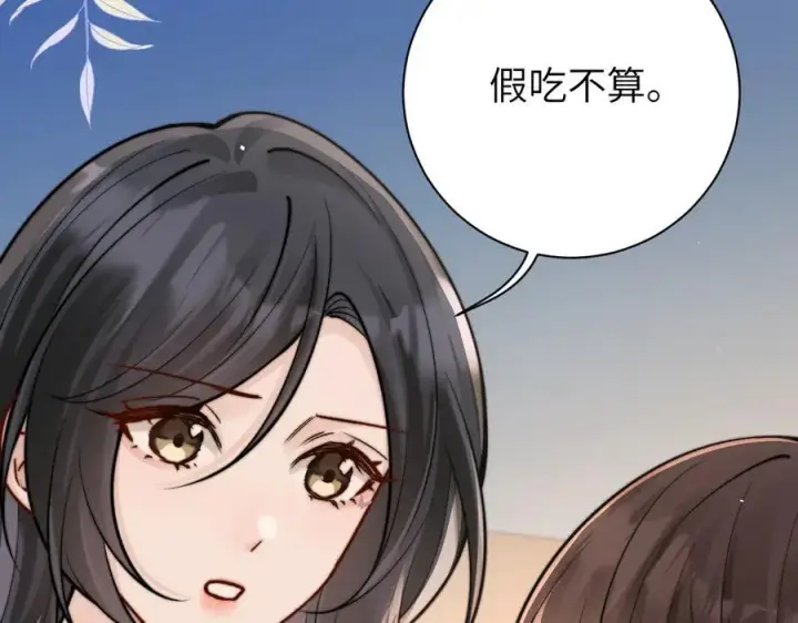 漫画《你听得见》第56话 无法治愈的伤口第65张图