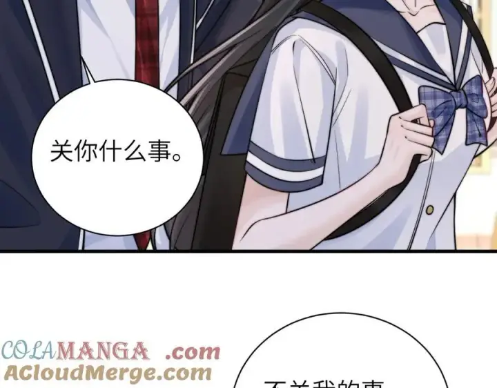 漫画《你听得见》第56话 无法治愈的伤口第7张图