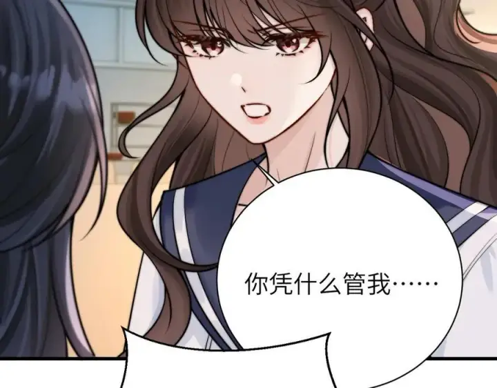 漫画《你听得见》第56话 无法治愈的伤口第71张图