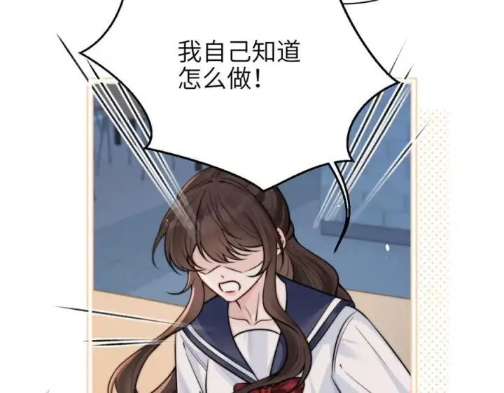 漫画《你听得见》第56话 无法治愈的伤口第72张图