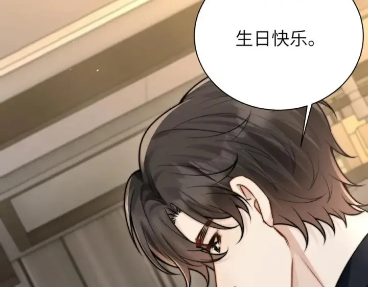 漫画《你听得见》第56话 无法治愈的伤口第81张图