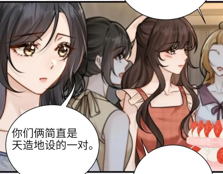 漫画《你听得见》第57话 我在意的只有你第11张图
