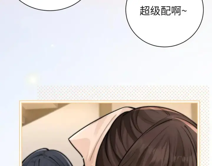 漫画《你听得见》第57话 我在意的只有你第12张图