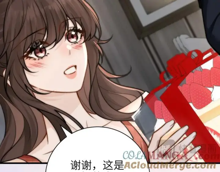 漫画《你听得见》第57话 我在意的只有你第19张图