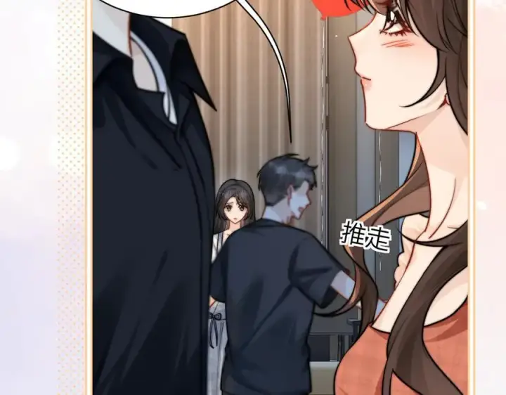 漫画《你听得见》第57话 我在意的只有你第27张图