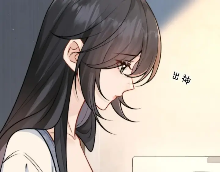漫画《你听得见》第57话 我在意的只有你第29张图