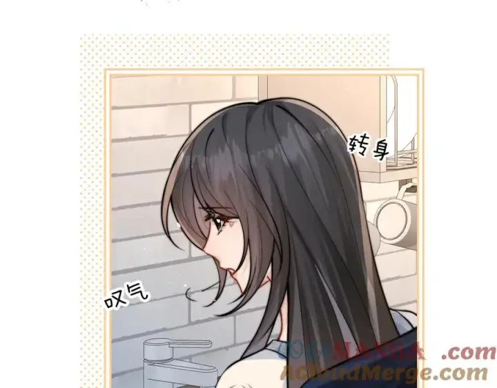 漫画《你听得见》第57话 我在意的只有你第31张图