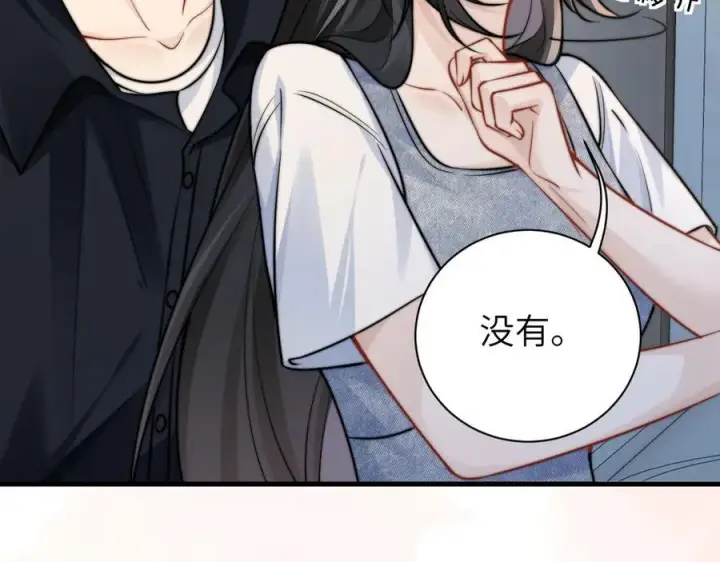 漫画《你听得见》第57话 我在意的只有你第38张图