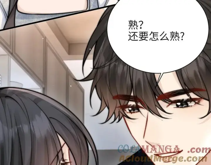 漫画《你听得见》第57话 我在意的只有你第58张图
