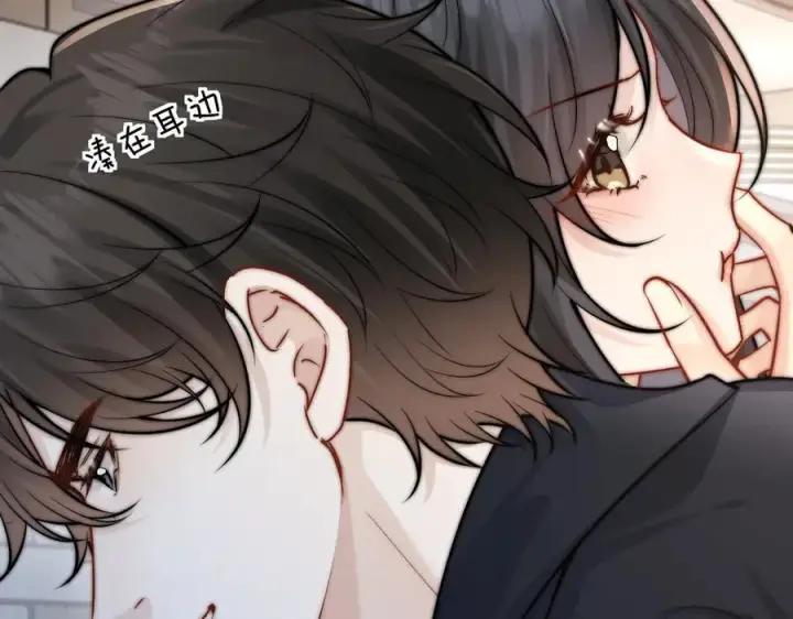 漫画《你听得见》第57话 我在意的只有你第60张图