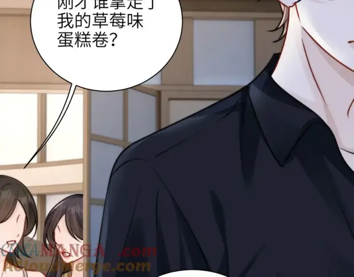 漫画《你听得见》第57话 我在意的只有你第64张图