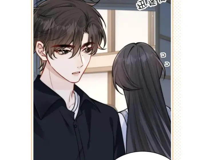 漫画《你听得见》第57话 我在意的只有你第66张图