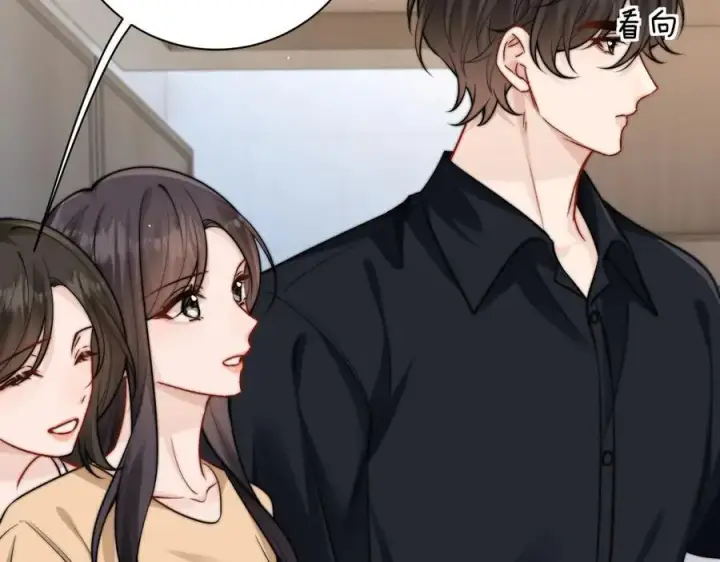 漫画《你听得见》第57话 我在意的只有你第68张图