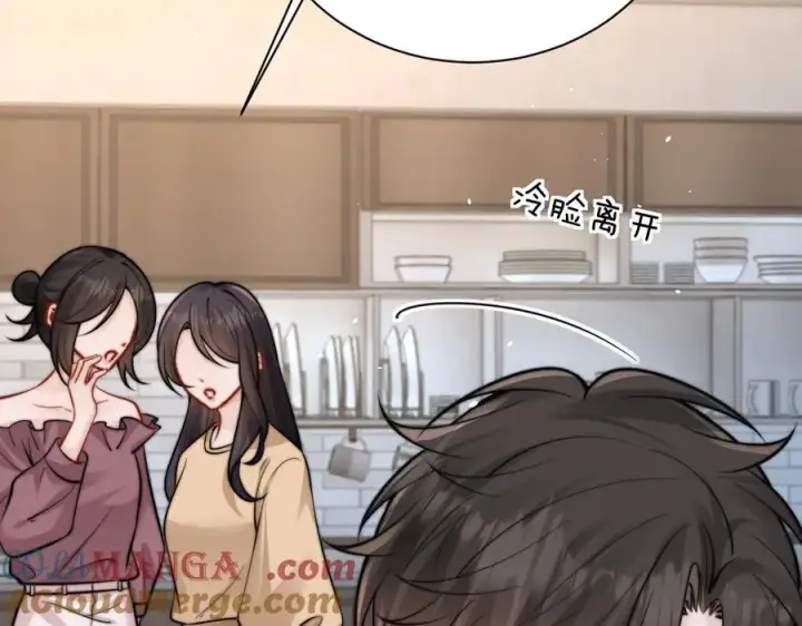 漫画《你听得见》第57话 我在意的只有你第73张图