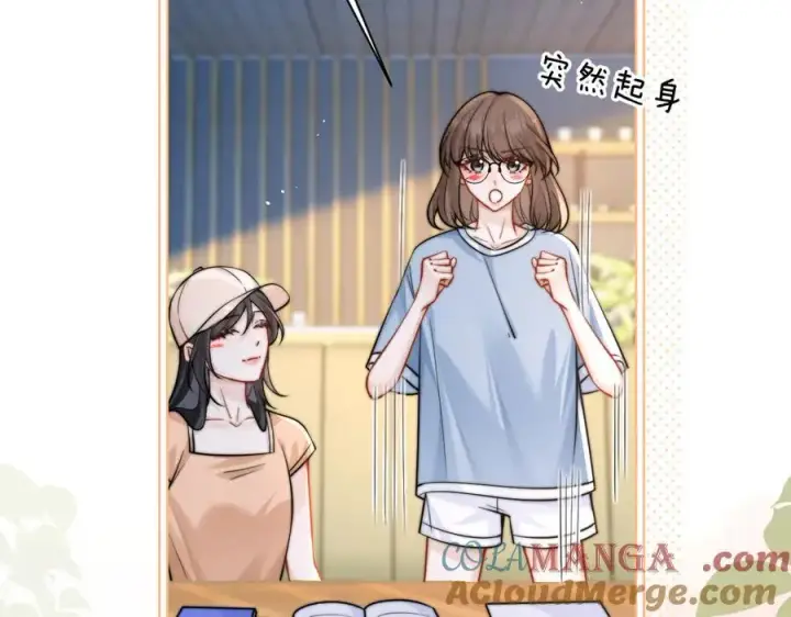 漫画《你听得见》第58话 介绍第16张图