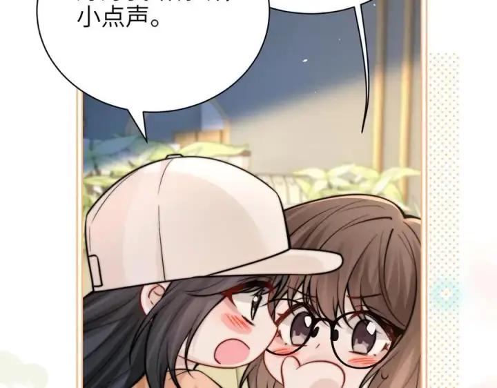 漫画《你听得见》第58话 介绍第24张图