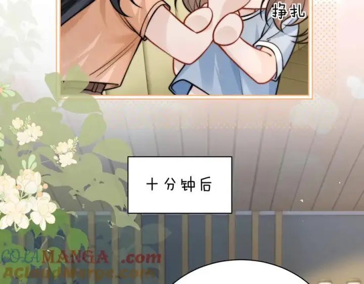 漫画《你听得见》第58话 介绍第25张图