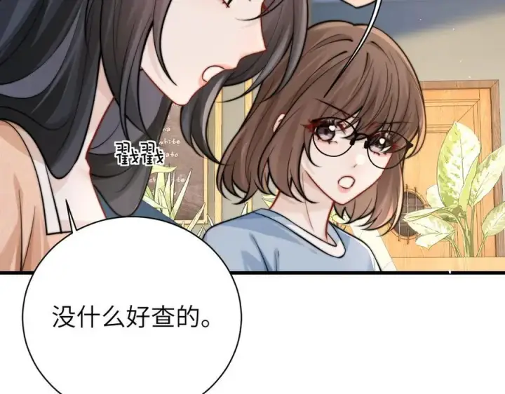 漫画《你听得见》第58话 介绍第29张图
