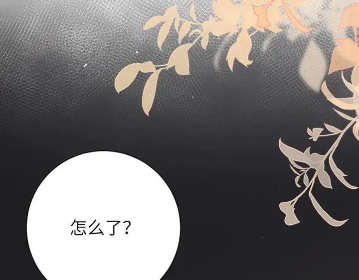 漫画《你听得见》第58话 介绍第35张图