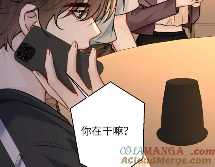 漫画《你听得见》第58话 介绍第37张图