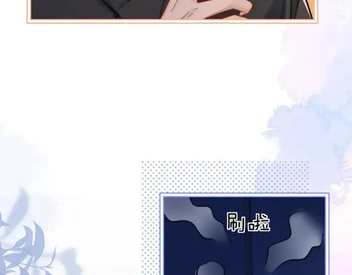 漫画《你听得见》第58话 介绍第48张图