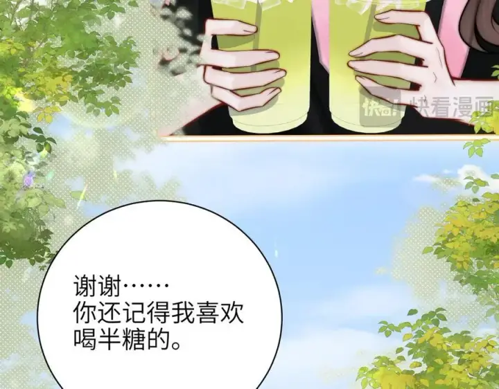 漫画《你听得见》第58话 介绍第68张图