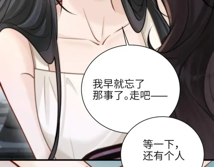 漫画《你听得见》第58话 介绍第74张图