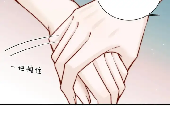 漫画《你听得见》第58话 介绍第75张图