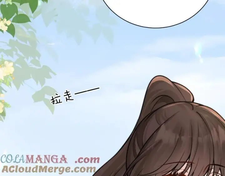 漫画《你听得见》第58话 介绍第82张图