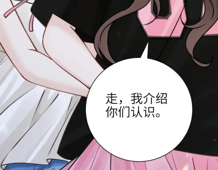 漫画《你听得见》第58话 介绍第84张图