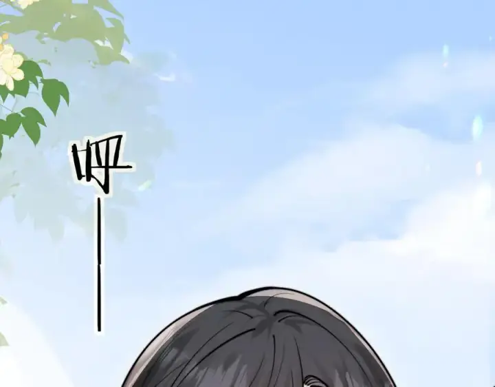 漫画《你听得见》第59话 恶意接近第11张图