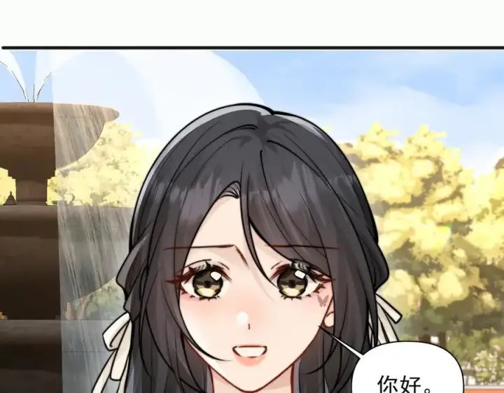 漫画《你听得见》第59话 恶意接近第20张图