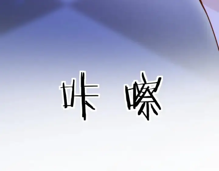 漫画《你听得见》第59话 恶意接近第31张图