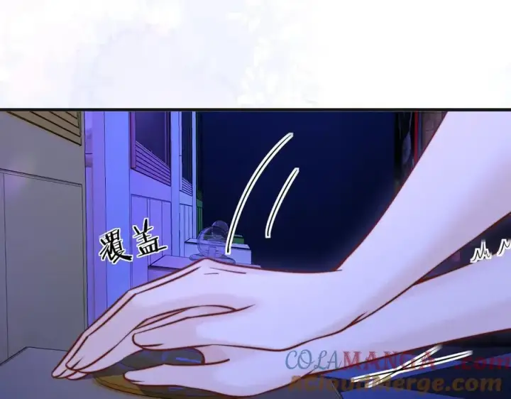 漫画《你听得见》第59话 恶意接近第45张图