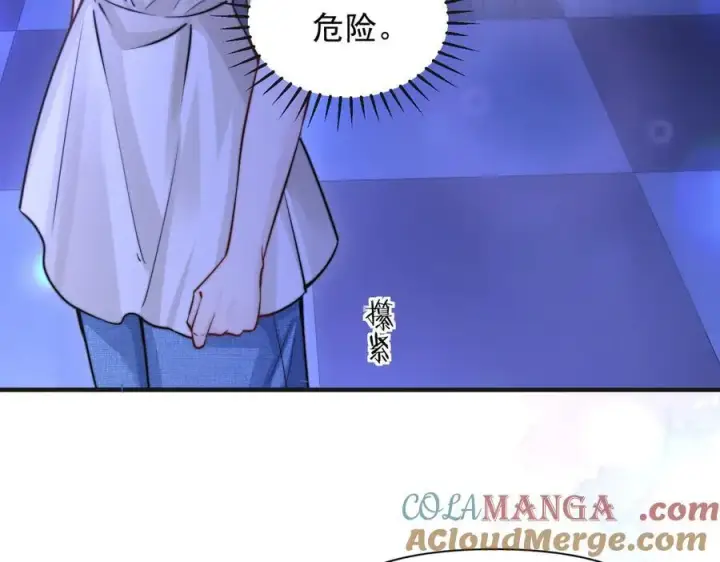漫画《你听得见》第59话 恶意接近第69张图