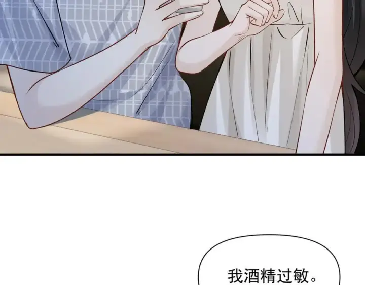漫画《你听得见》第60话 解救第10张图