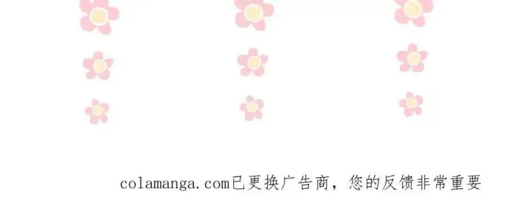 漫画《你听得见》第60话 解救第106张图