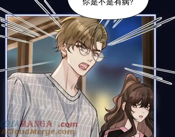 漫画《你听得见》第60话 解救第45张图
